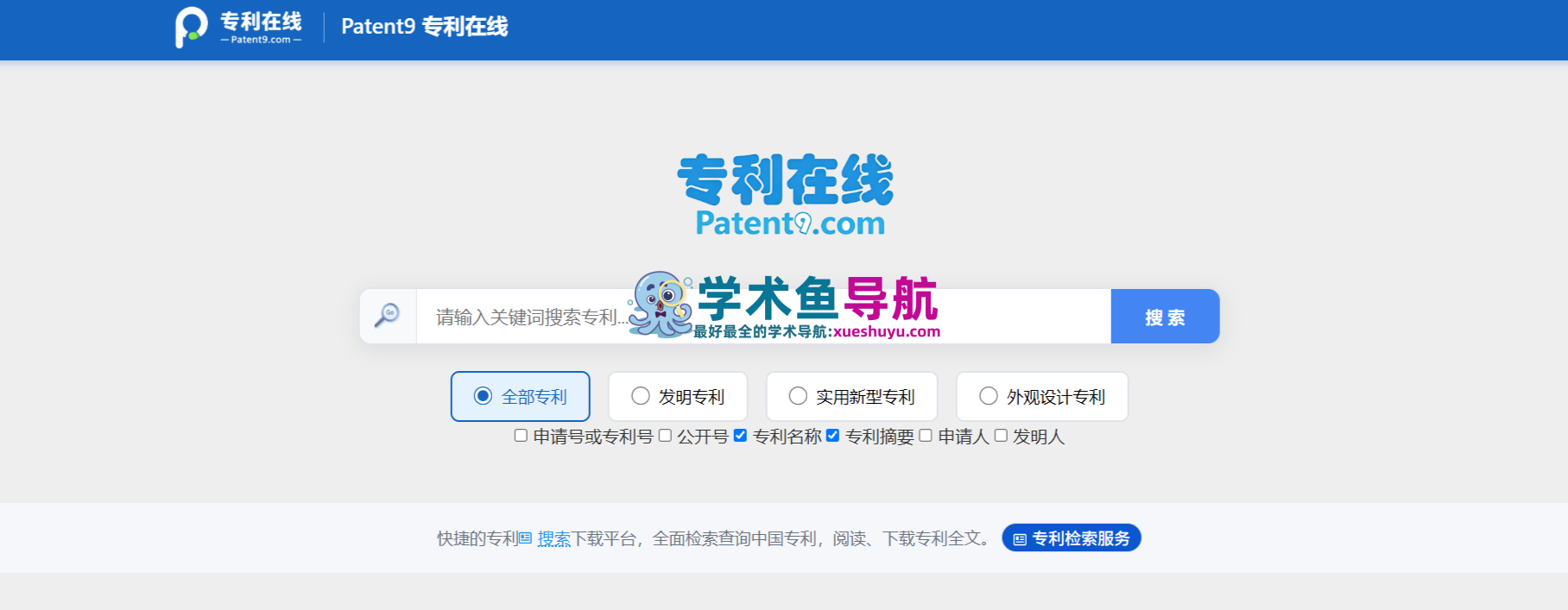Patent9