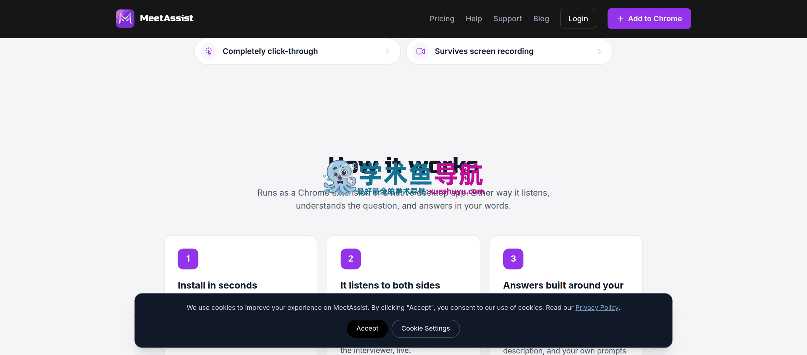 MeetAssist