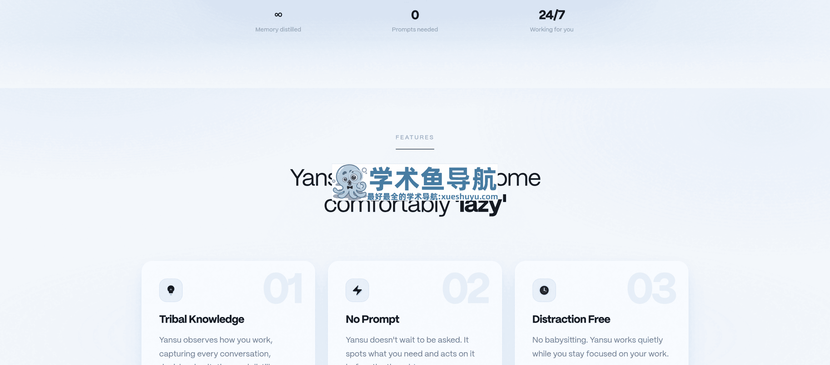 Yansu