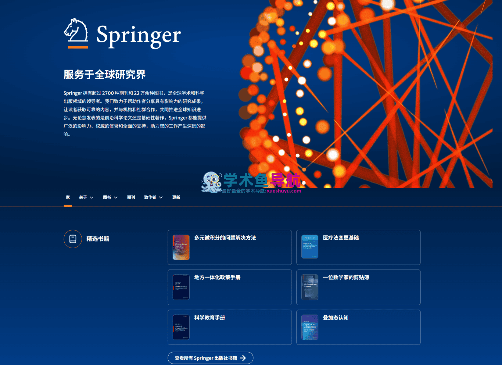 Springer Nature Link