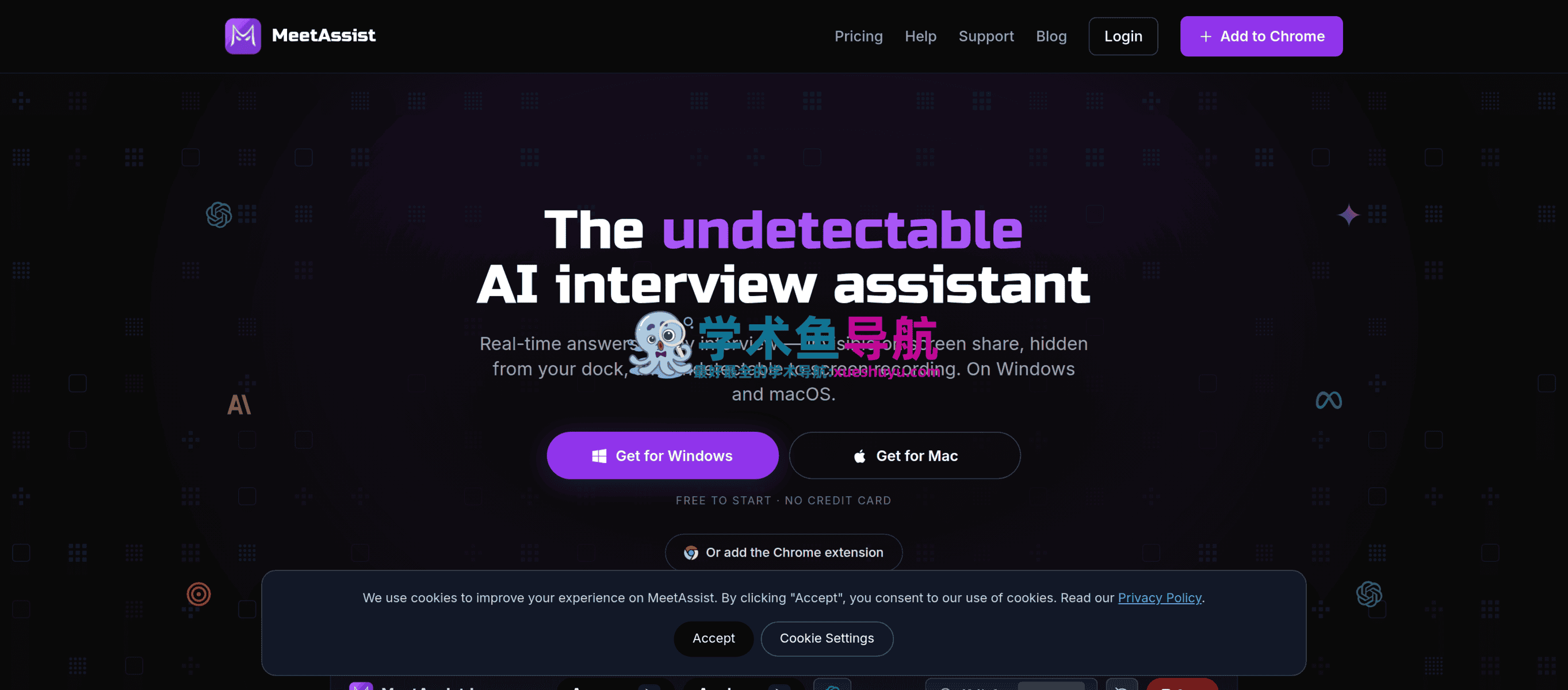MeetAssist