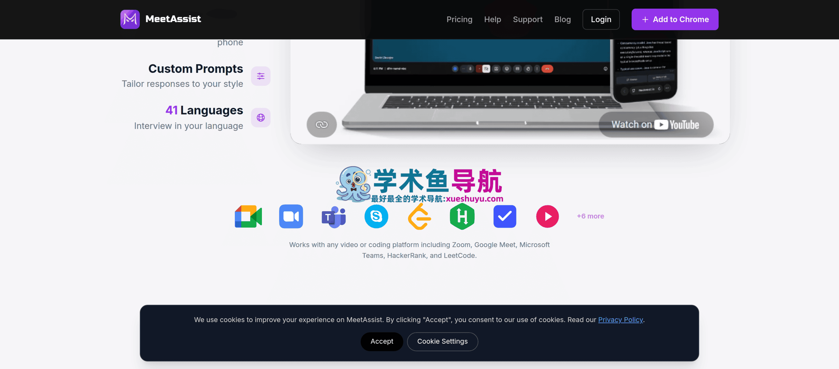 MeetAssist