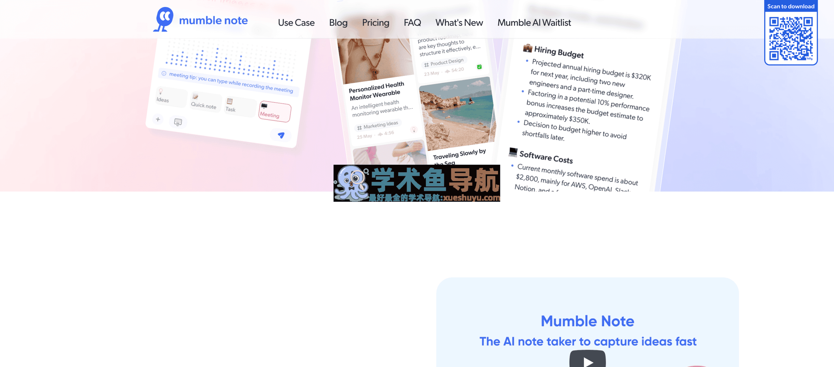 Mumble Note