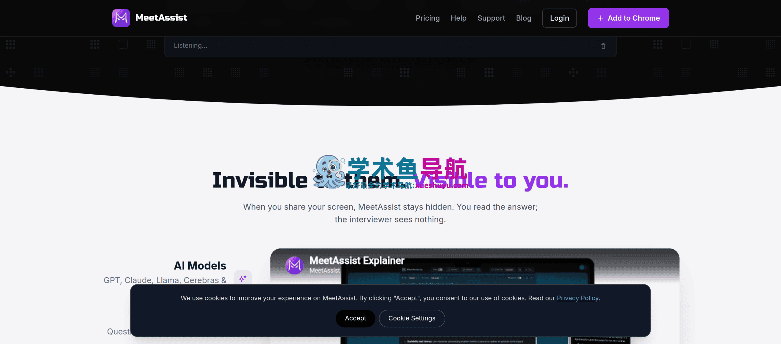 MeetAssist
